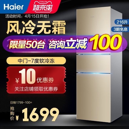 200÷˪С䶳216