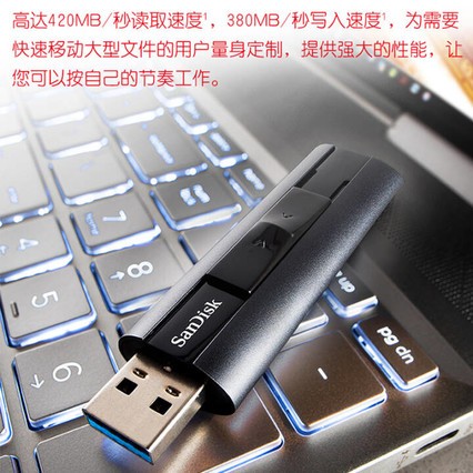 UUSB3.2 CZ880  SSD̬U̸д칫 420Mд380M 128G