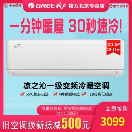 յ1֮߱Ƶů1.5ƥKFR35GW/(35512)FNhAaB1ʡ