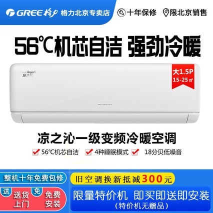 յ1֮߱Ƶů1.5ƥKFR35GW/(35512)FNhAaB1ʡ