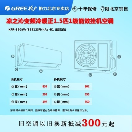 յ1֮߱Ƶů1.5ƥKFR35GW/(35512)FNhAaB1ʡ