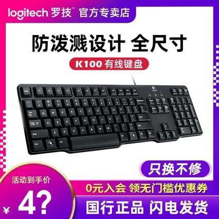 ޼K100߼̨ʽ԰칫ϷPS/2Բ׽ӿͨó