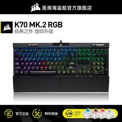 ̺K70MK2cherryӣһе̱ʼǱϷר