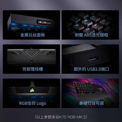 ̺K70MK2cherryӣһе̱ʼǱϷר