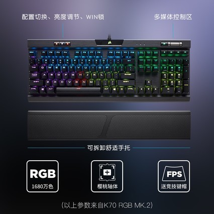 ̺K70MK2cherryӣһе̱ʼǱϷר