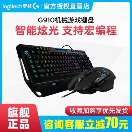 ޼G910ϷеRGBŲʱʼǱ̨ʽLOLԼ羺