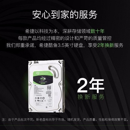 ϣݿ2TB 3.5SATAеӲ̸ǫ̈̄ʽST2000DM008 005