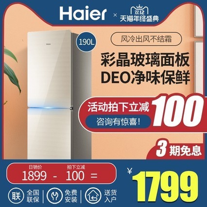 190L˫ŷС180䶳˪218