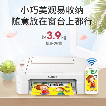 ts3380ɫӡӡһƬСֻwifiͥѧӡӡһɨ칫ӡts3480
