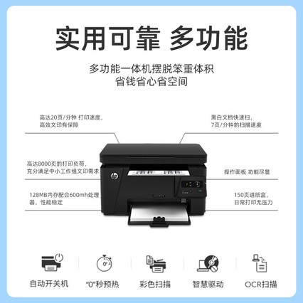 HP126a/126nwӡ ӡɨһA4칫ѧҵӡֻwifiһ๦1136