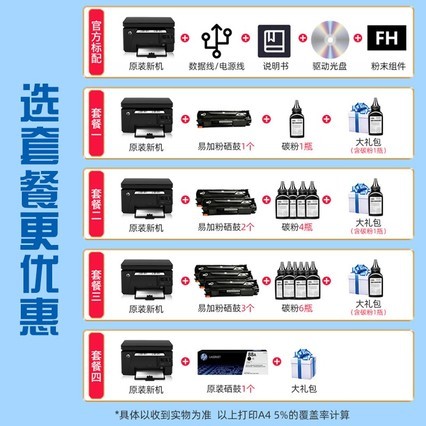HP126a/126nwӡ ӡɨһA4칫ѧҵӡֻwifiһ๦1136