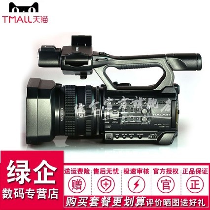 Sony/ HXR-NX100 רҵ NX100¼һ DV