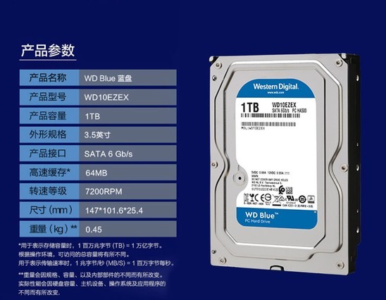 WD 1T 2T 4T 6T 3.5Ӣ7200ת5400ת̨ʽSATAе