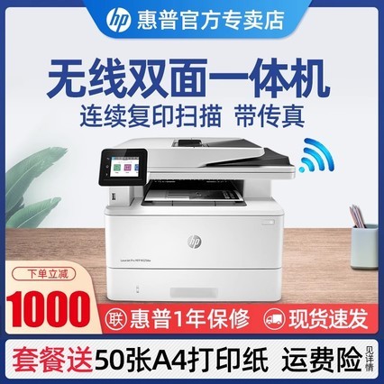M329dwڰ׼ӡwifiԶ˫渴ӡɨһٺMFP4104dw/fdw/M427dw/M429fdw