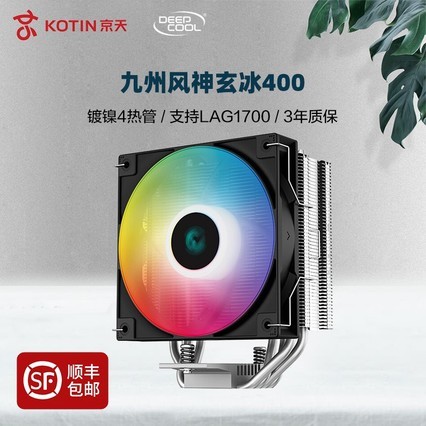ݷ400CPUɢARGB̨ͭʽɢ