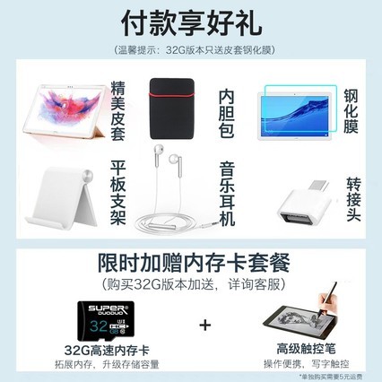 ֻٷΪƽM5ഺ10.1Ӣ2019¿ͨ104Gƽֻһ׿8ipadȫͨƷ