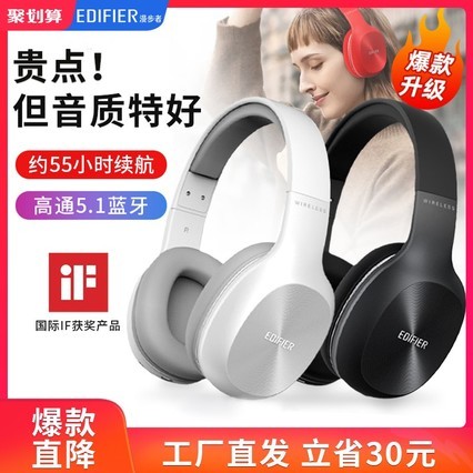 W800BT PLUSͷʽ߶Ϸֻͷʽѧk賬2022¿w820nb