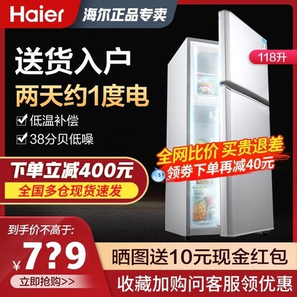 С118˫䶳ýС칫ٷ콢