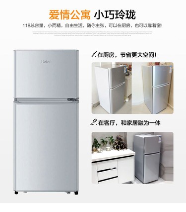 С118˫䶳ýС칫ٷ콢