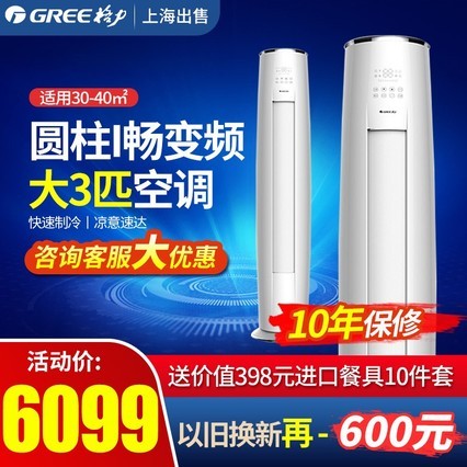 /GREE iյ3ƥƵKFR-72LW/(72553)FNhAa-A3