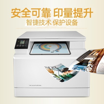 M180n߲ɫӡӡһa4ֻ181fwӡɨ280nw칫ר479fdw