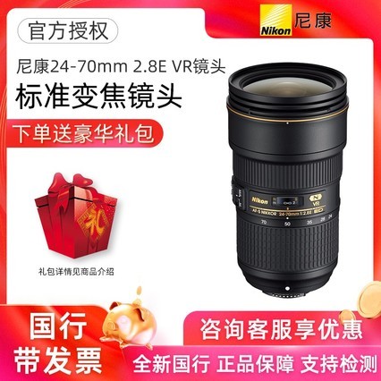 ῵ͷ 뵥ͷAF-S˶24-70mm f/2.8E ED VR