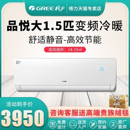 Gree/ KFR-35GW/(35592)FNhAa-A1 յƵ1.5ƥһƷ