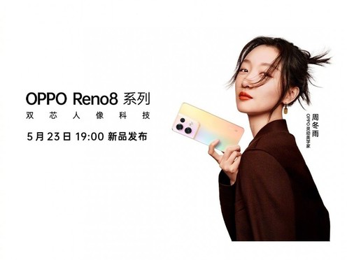 ֵ̫ OPPO Reno8ϵ