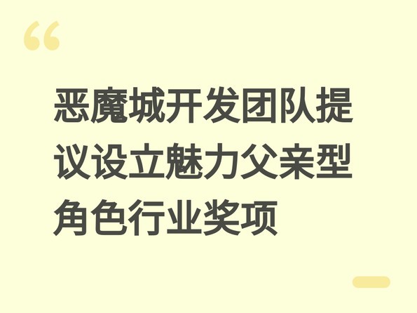 ��ħ�ǿ����Ŷ������������������ͽ�ɫ��ҵ����