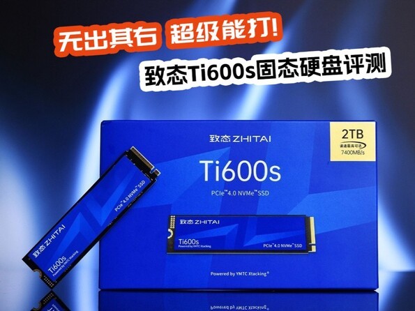 �޳����� �����ܴ���̬Ti600s��̬Ӳ������