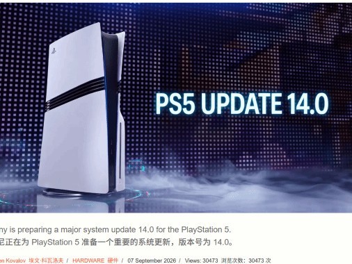 PS5ϵͳ14.0���½�Ĭ������PSSR 2.0���Ż����߹����뻭�ʱ���
