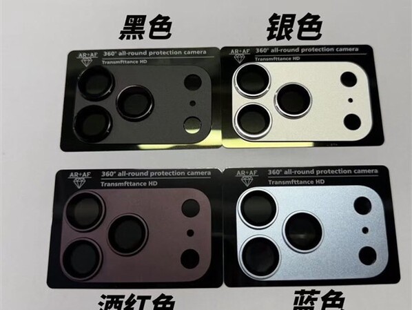 iPhone 18 Pro������ɫ����ɫ���ƺ������ɫ�����ۼ�ά��8999Ԫ