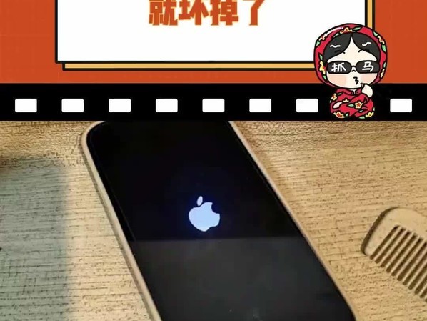 iPhone���������豸�쳣