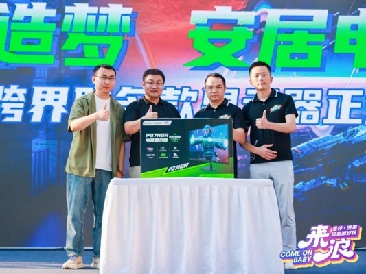 济南潮好玩美图集:感受泰坦军团的电竞热浪