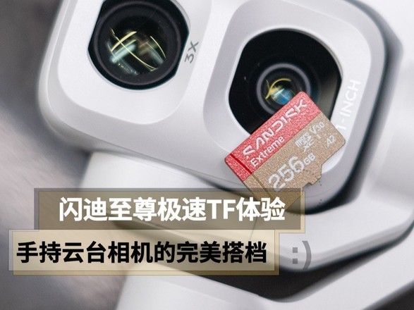 ���������� microSD�洢������:���ٴ洢���ֳ���̨����������