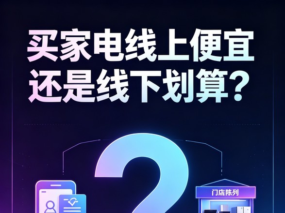 ��ҵ����ϱ��˻������»��㣿90%���˱ȼ۶��ȴ��ˣ�����ʡǮ��������