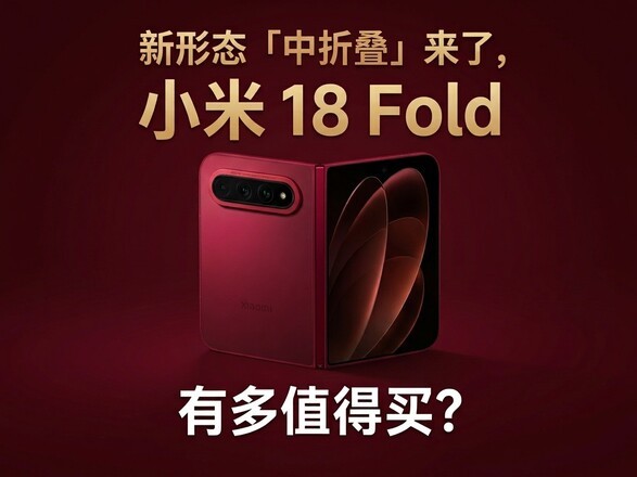 ����̬�����۵������ˣ�С�� 18 Fold�ж�ֵ����