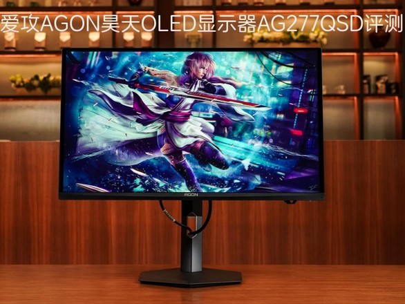 ����AGON���OLED��ʾ��AG277QSD���⣺���ɫ׼����Ϯ