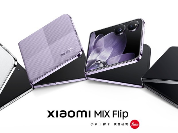 СMIX FlipҪС۵Ʋһ