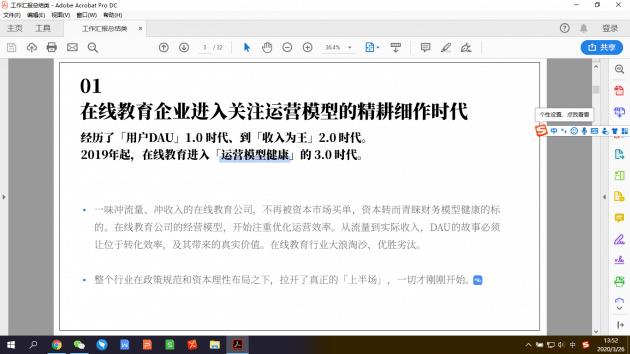 优质回答的经验和策略_优秀策略_策略优质回答经验怎么写