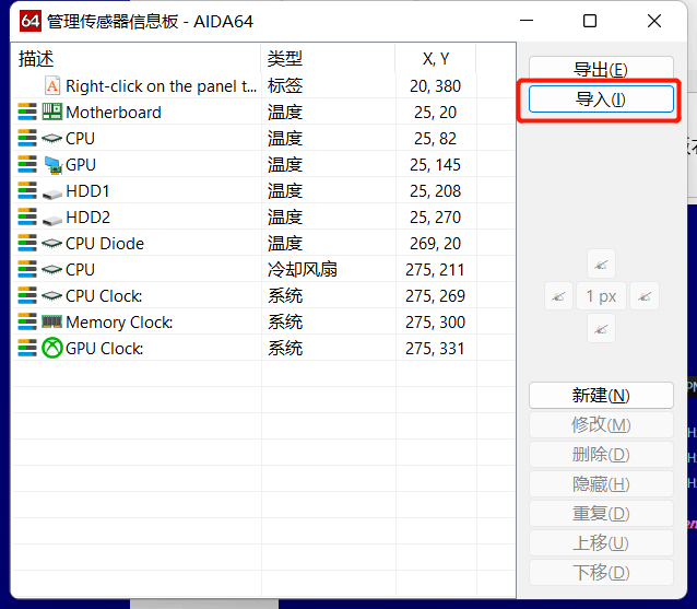 aida64ǰʾ Ļʹý̳