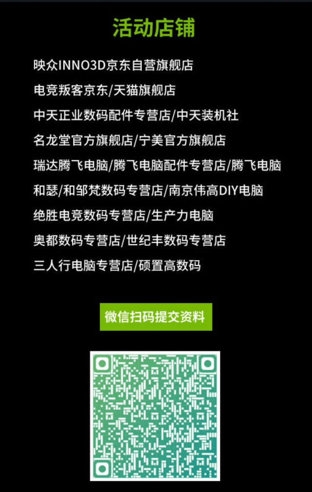  ӳRTX 306030ϵԿ͡Խߡϡ