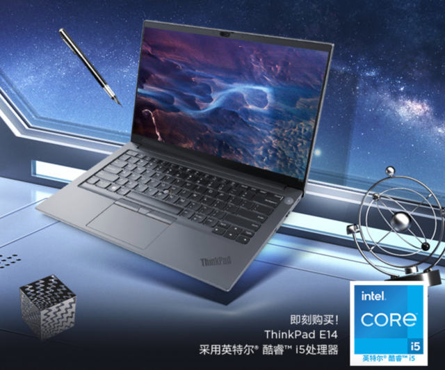 想买办公笔记本电脑的朋友注意了,618年中大促,联想thinkpade14京东