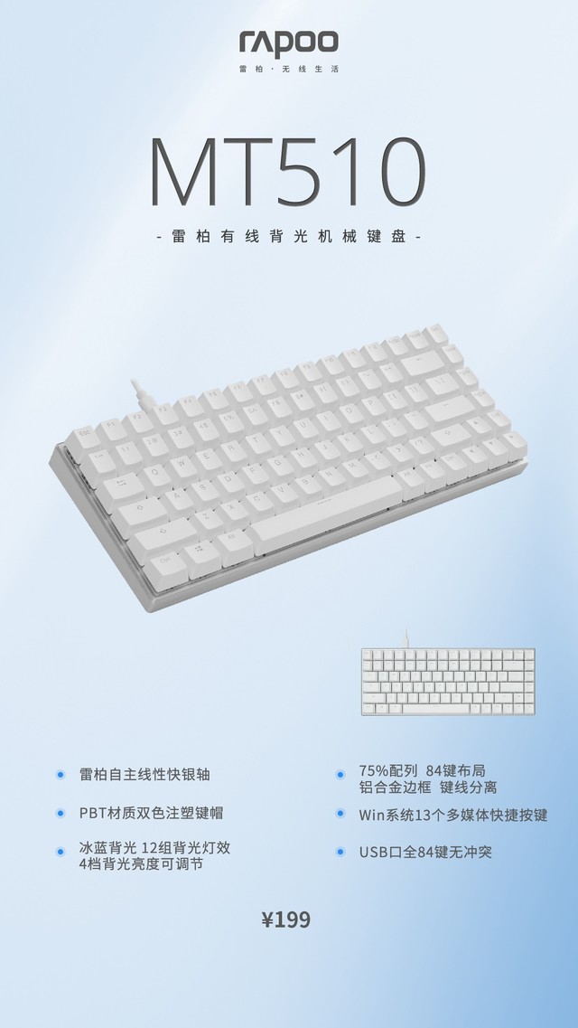 PBT˫ɫע װMT510߱е