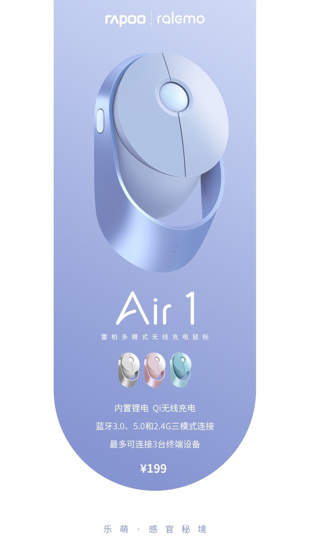 װralemo Air 1ģ߳ٻ2022ƽ