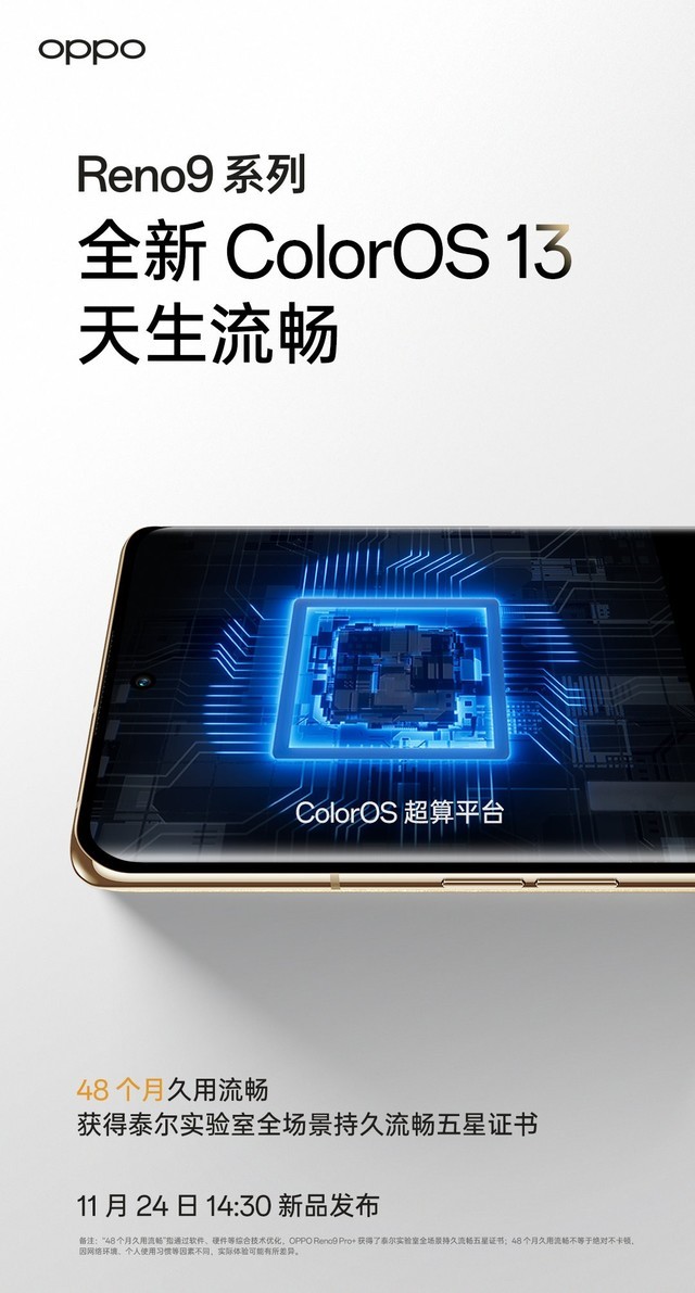 OPPO Reno9ϵе OPPOڲԱλش