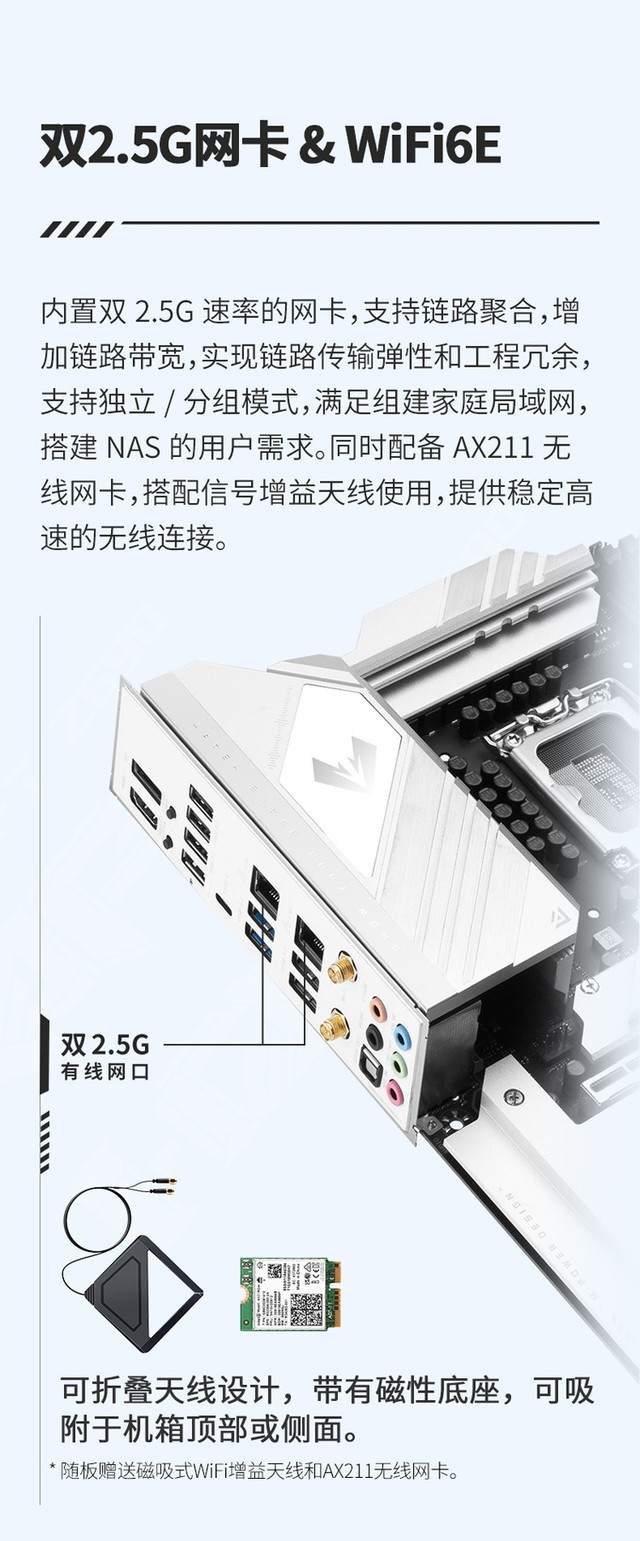 实力强硬的铭瑄新生旗舰主板iCraft Z790开启预定
