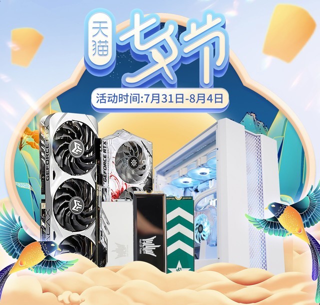 七夕送男友礼物排行榜_七夕最适合送男友!盘点三款最硬核情人节礼物,主打极致游戏体验
