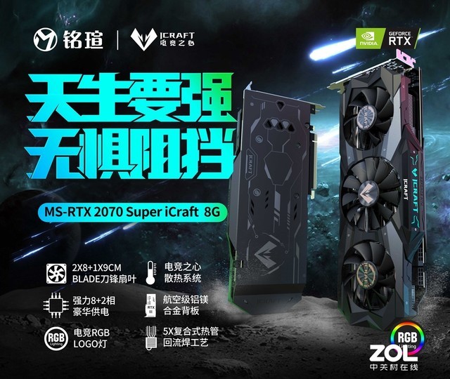 可能是今年最佳TPS 铭瑄新卡就能玩 战争机器5