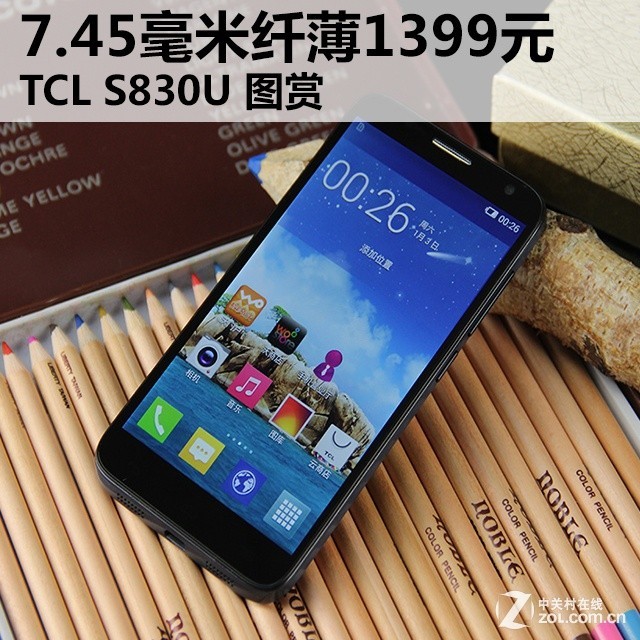 7.45˱1399Ԫ TCL S830U ͼ 